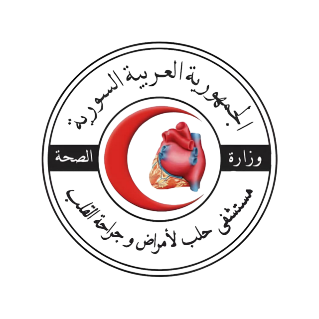 شعار مشفى ابن الرشد